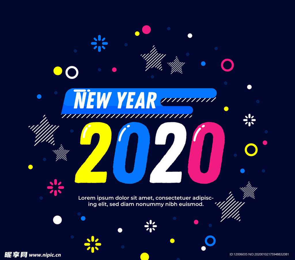 彩色2020新年艺术字