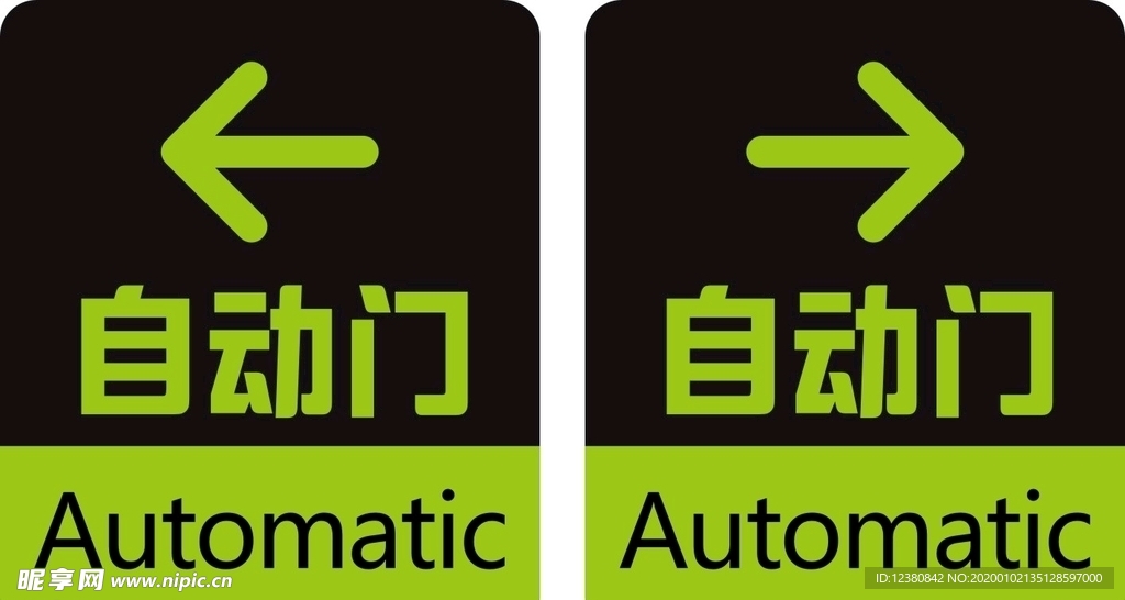 自动门