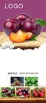 李子