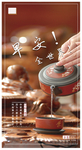 早安