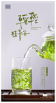 早安