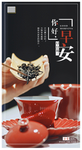 早安