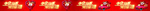 开门红门腰