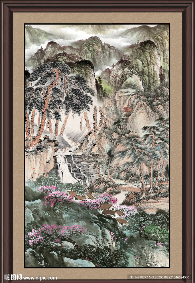 泰山