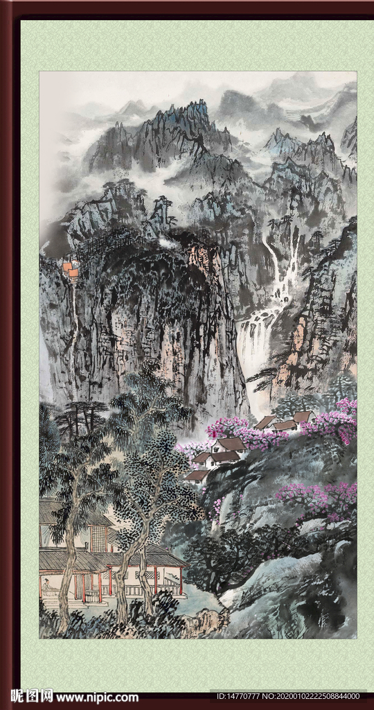 泰山