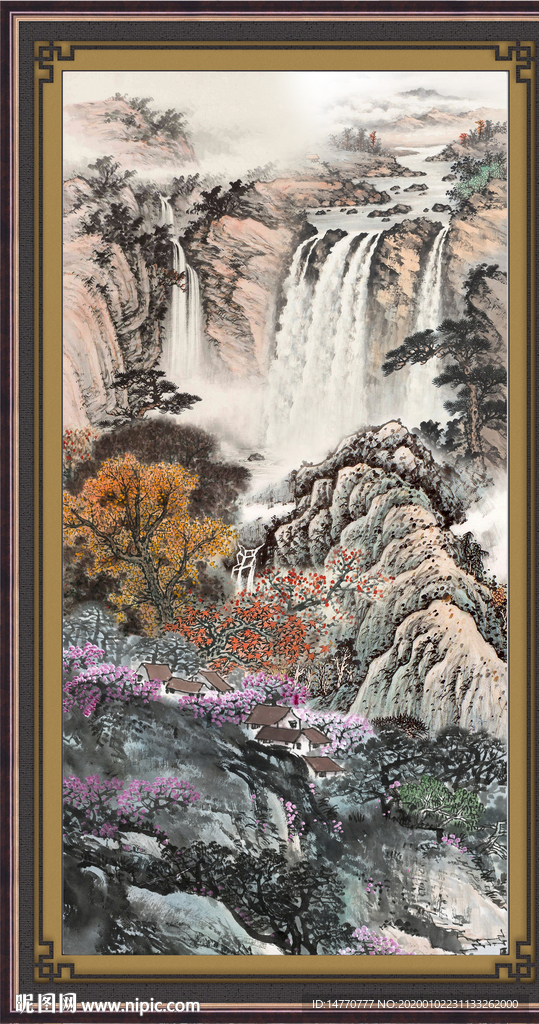 泰山