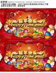 新年快乐年会FLASH背景视频