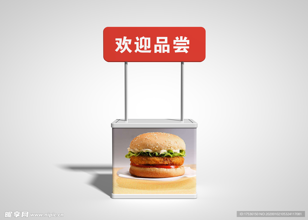 展位样机