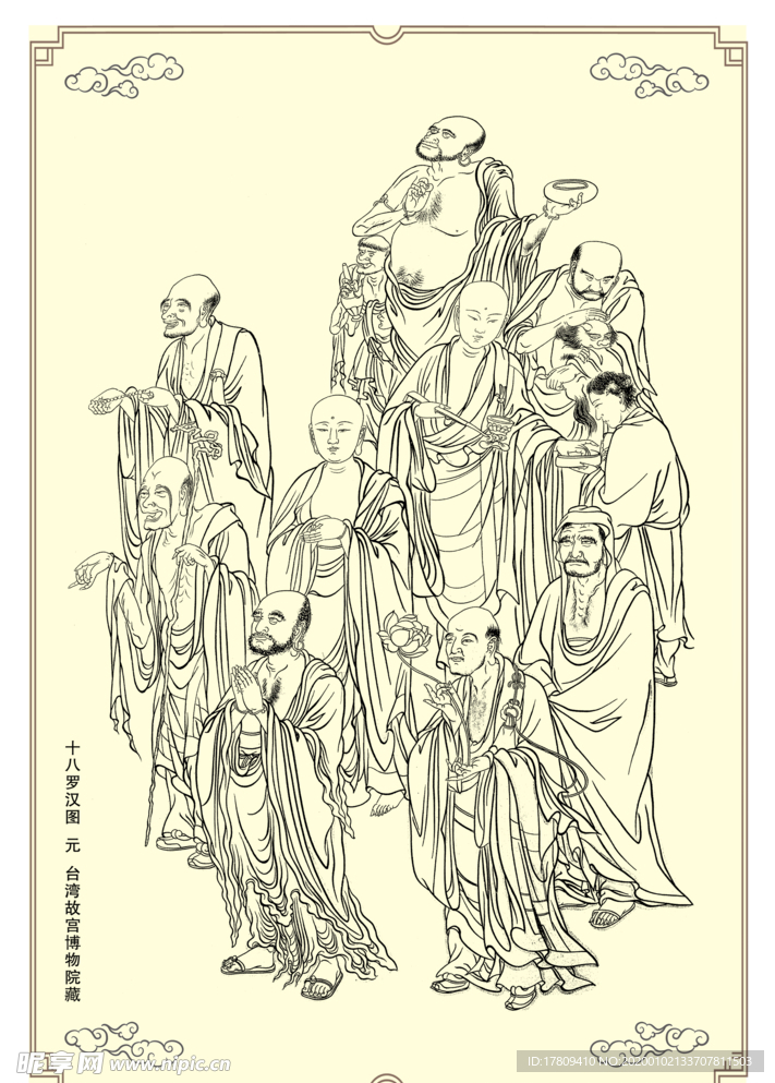 十八罗汉白描图