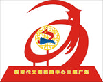 新时代文明实践中心景观