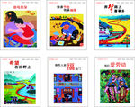 公益广告