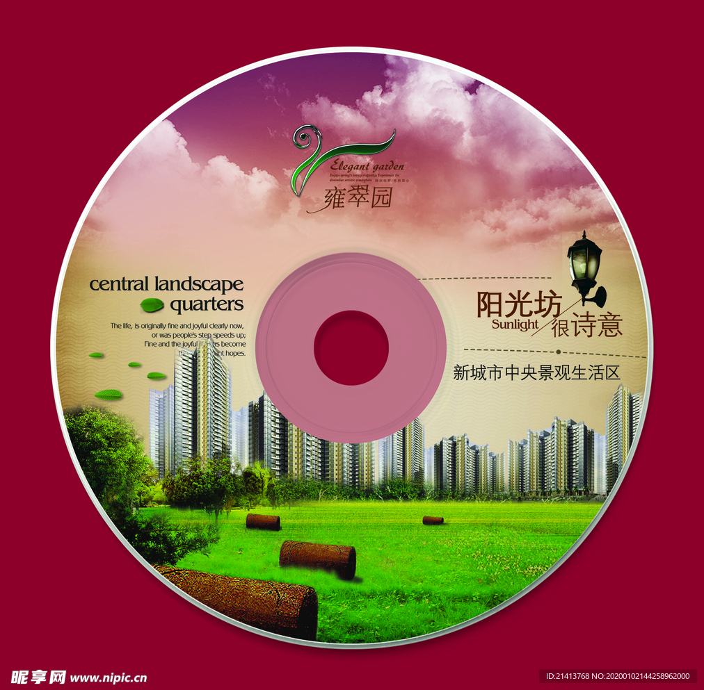 创意vi设计 创