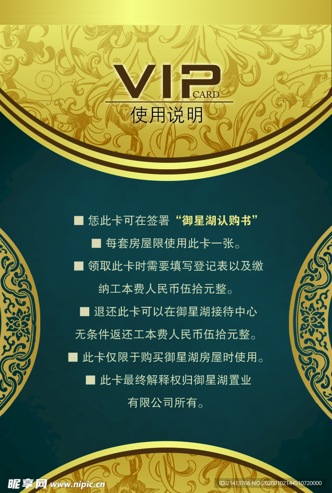 创意vi设计