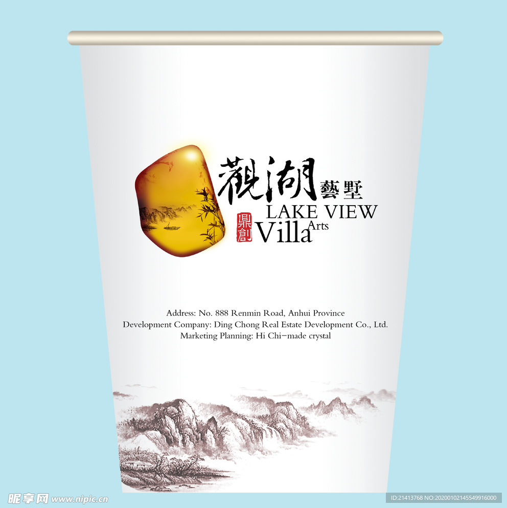 创意vi设计 创