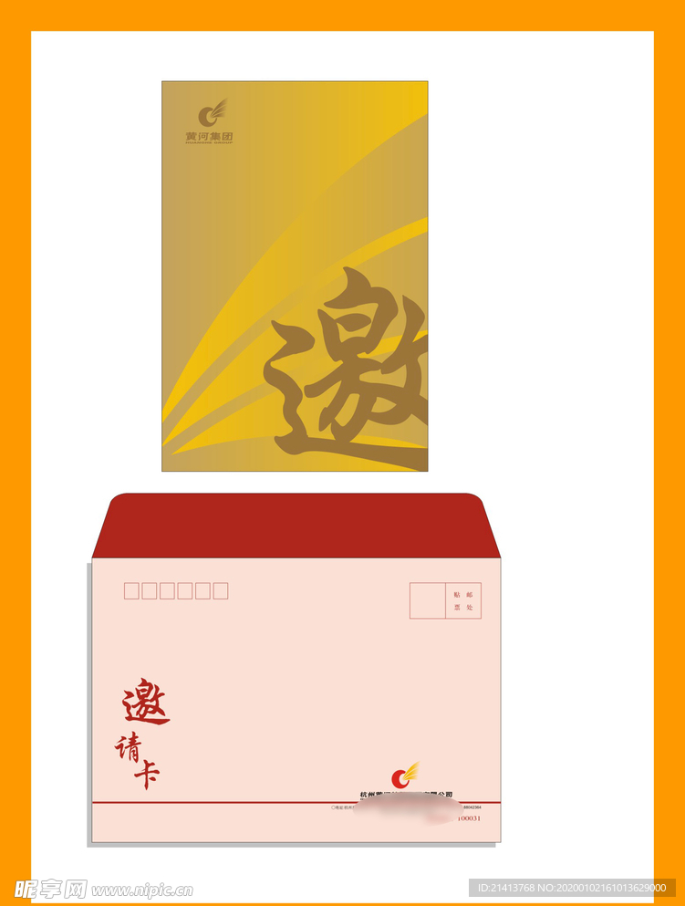 创意vi设计