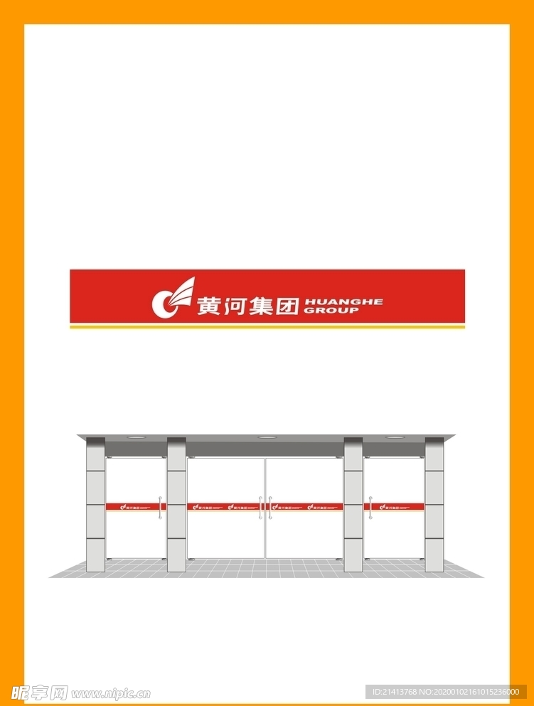 创意vi设计