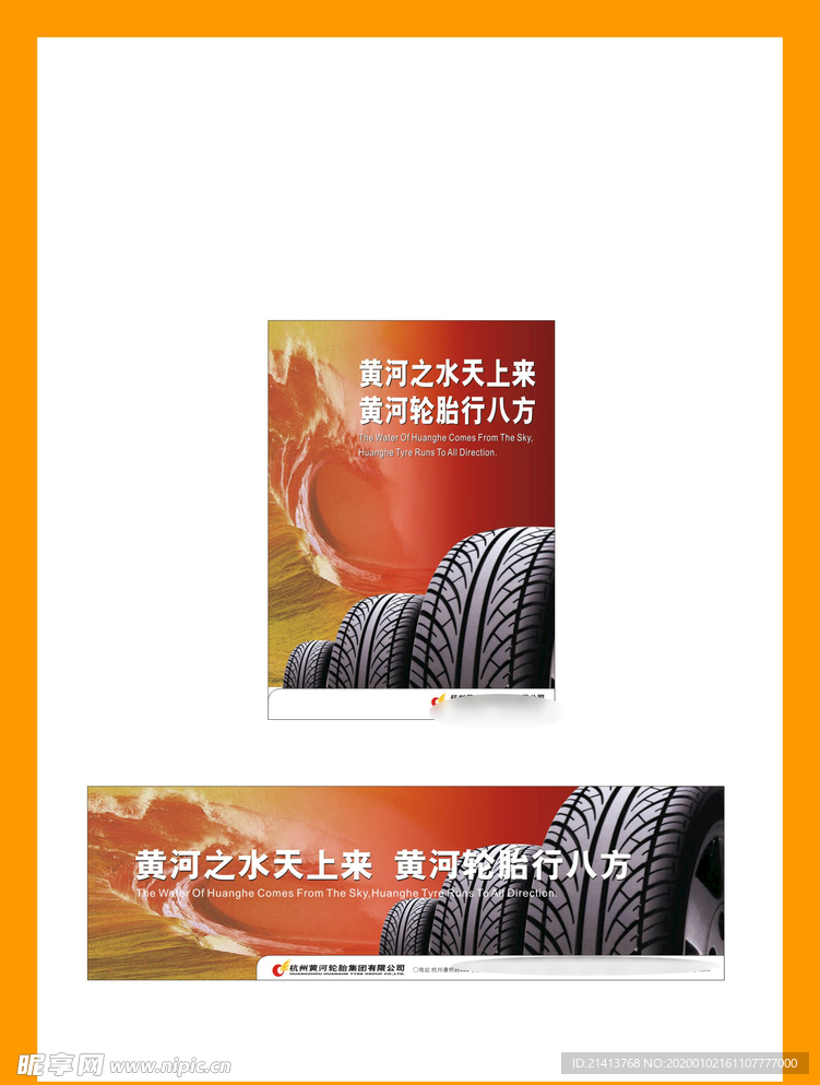 创意vi设计