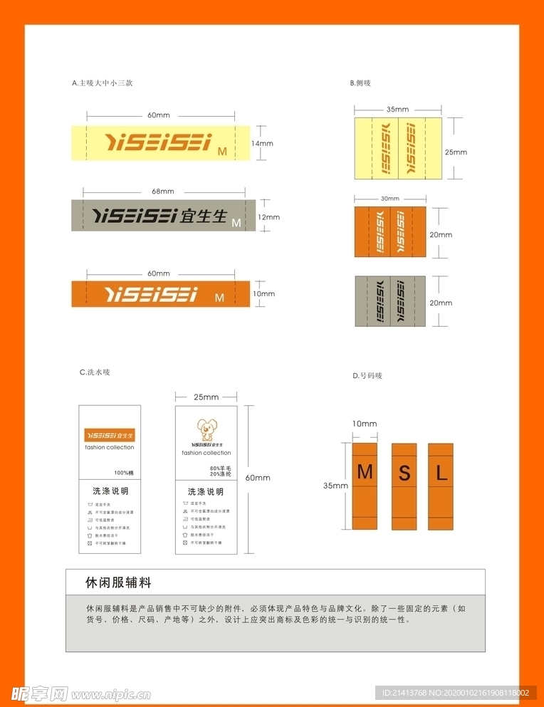 创意vi设计