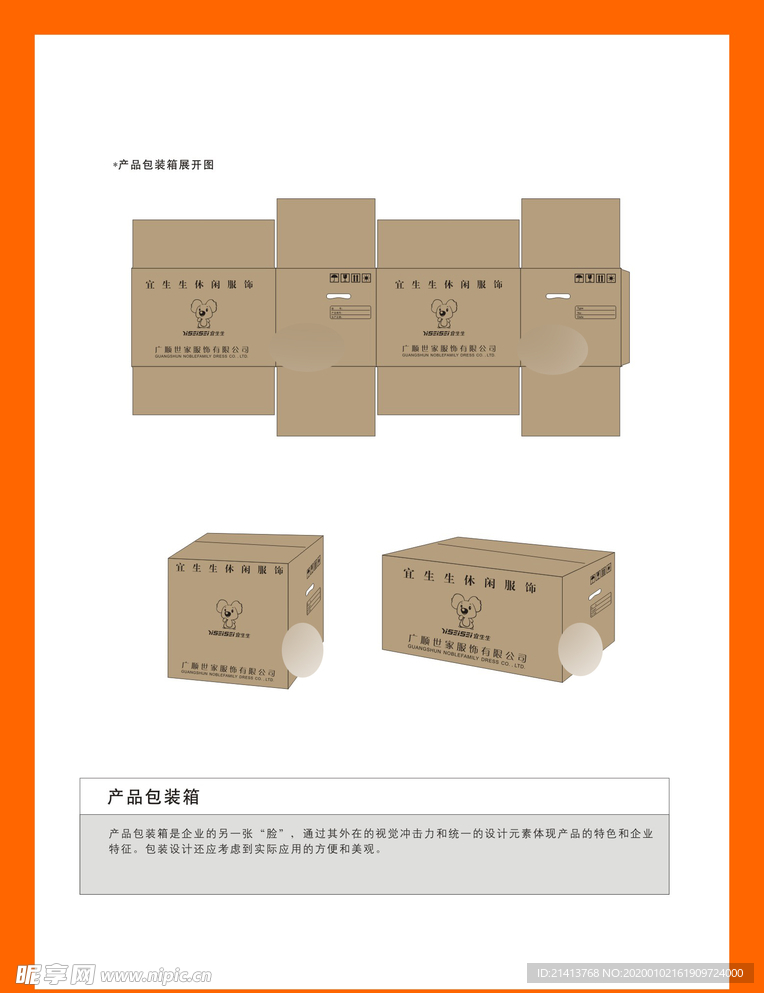 创意vi设计