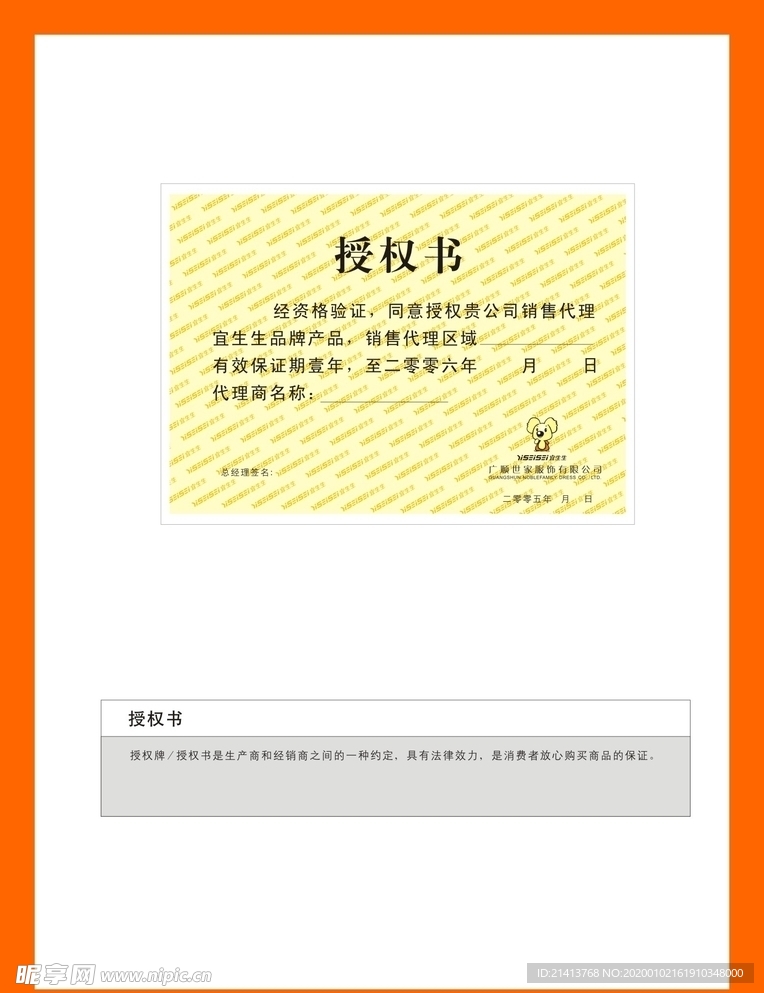 创意vi设计
