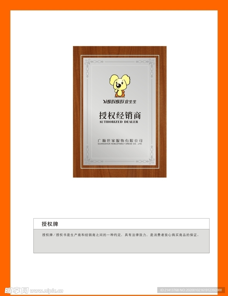创意vi设计