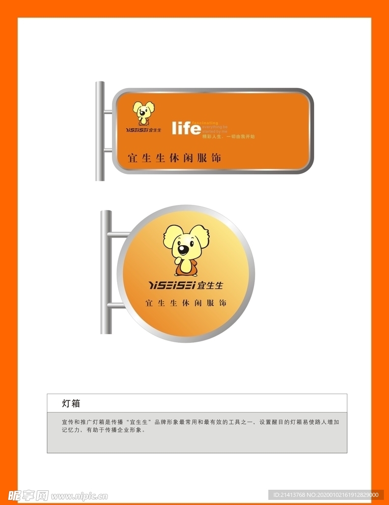 创意vi设计