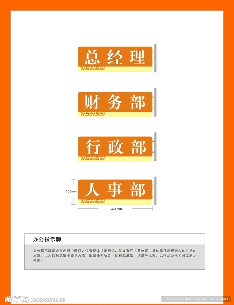 创意vi设计