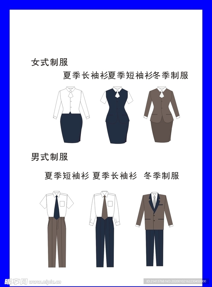 创意vi设计