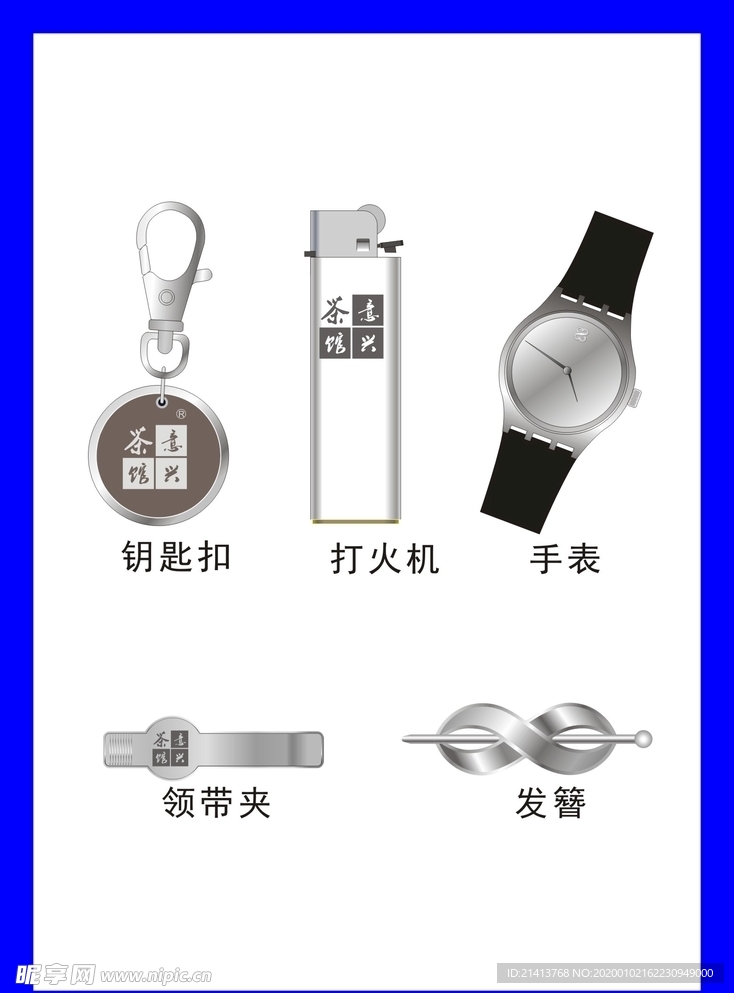 创意vi设计