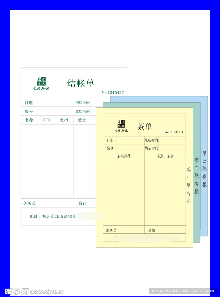 创意vi设计