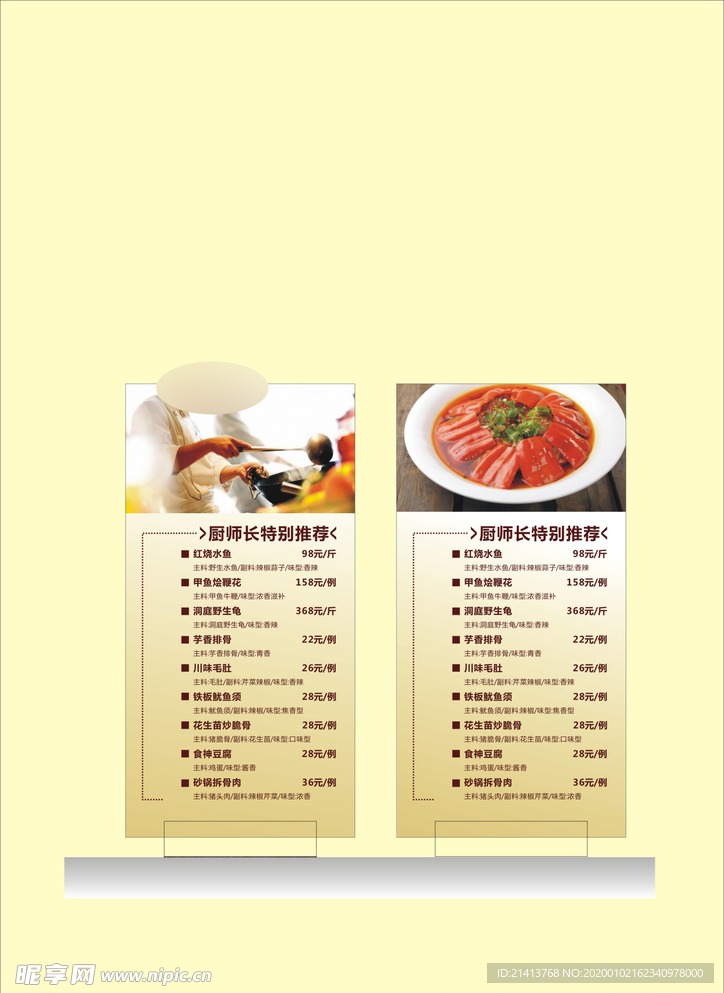 创意vi设计