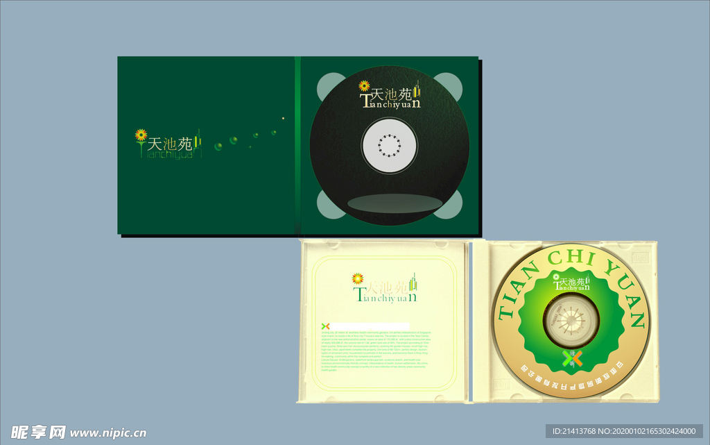 创意vi设计