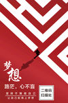 标语