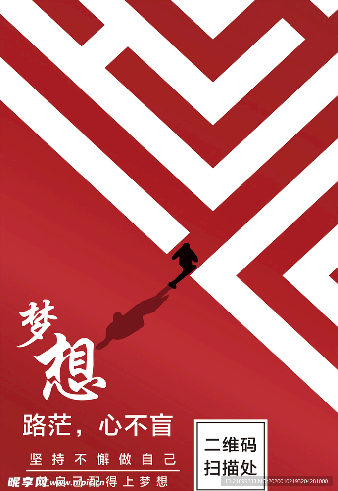 标语