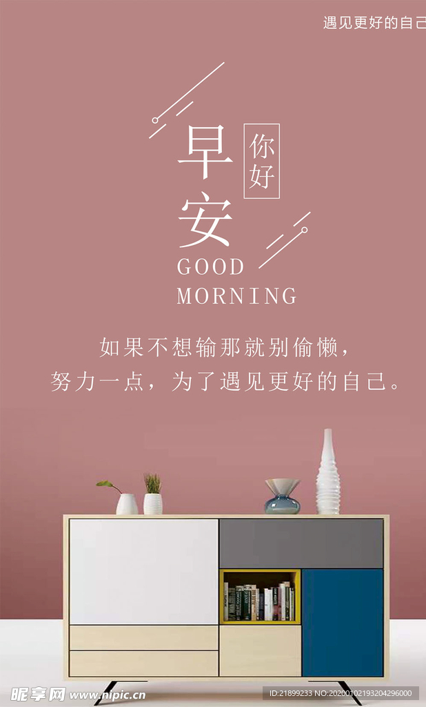 标语