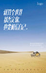 标语
