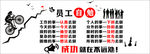 员工自勉励志文化墙