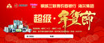 优惠卡