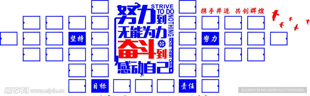 照片墙