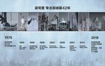 波司登