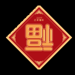 福