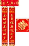 高档对联