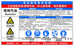 溶剂汽油