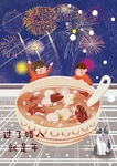 二十四节气