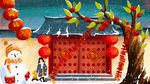 新年插画