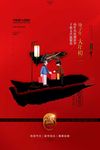 新年海报