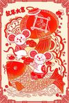 新年插画