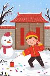 新年插画