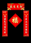 对联