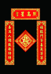 对联